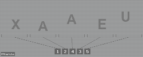 Код подтверждения