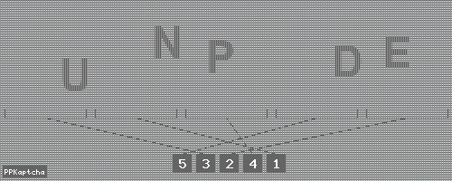 Код подтверждения