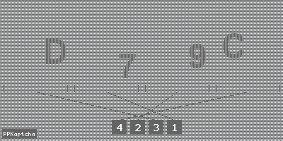 Код подтверждения