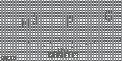 Код подтверждения