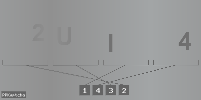 Код подтверждения