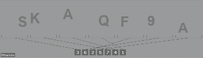 Код подтверждения