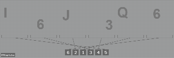 Код подтверждения