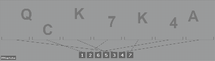 Код подтверждения