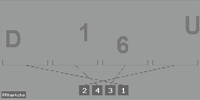 Код подтверждения