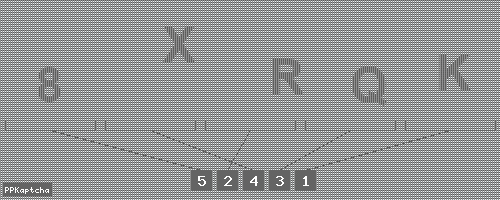 Код подтверждения
