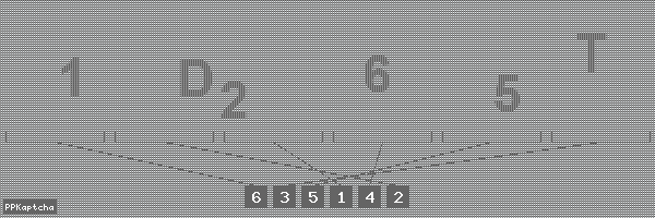 Код подтверждения