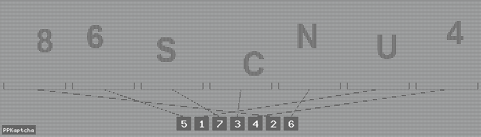 Код подтверждения