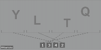 Код подтверждения