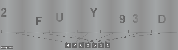 Код подтверждения