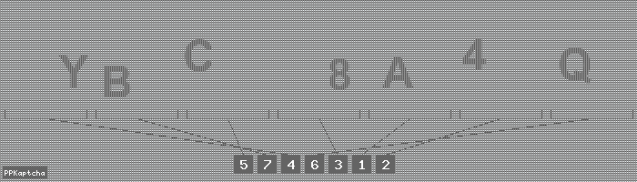 Код подтверждения