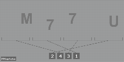 Код подтверждения