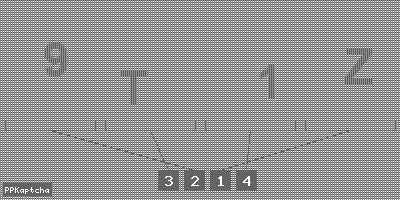 Код подтверждения