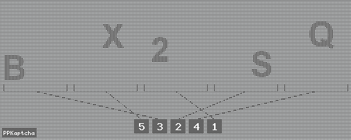 Код подтверждения