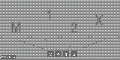 Код подтверждения