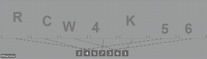 Код подтверждения