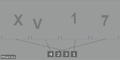 Код подтверждения
