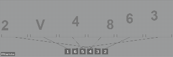 Код подтверждения