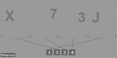 Код подтверждения