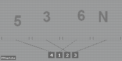 Код подтверждения