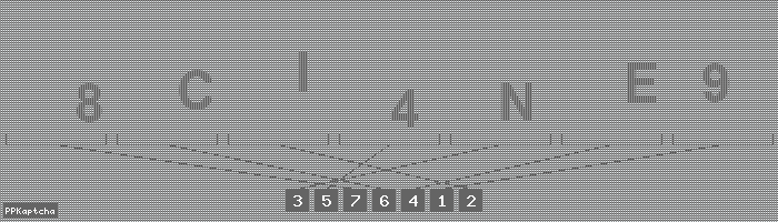 Код подтверждения