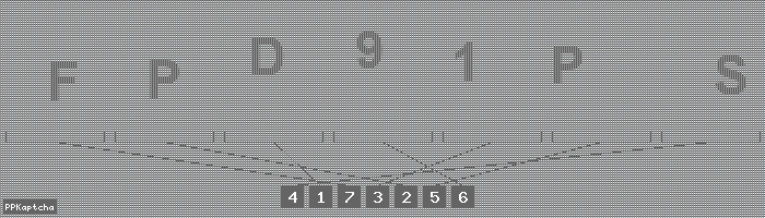 Код подтверждения