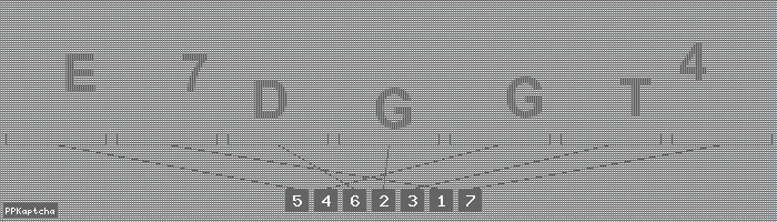 Код подтверждения