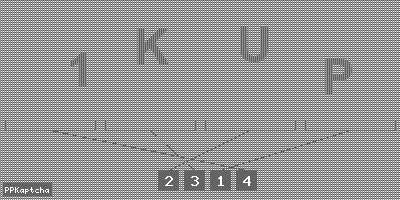 Код подтверждения