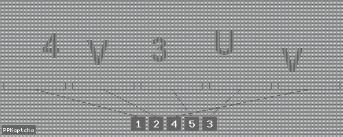 Код подтверждения