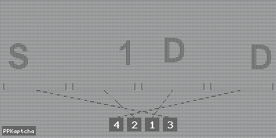 Код подтверждения