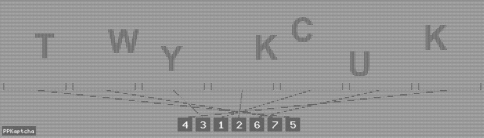 Код подтверждения