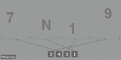 Код подтверждения