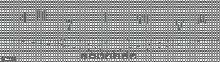 Код подтверждения