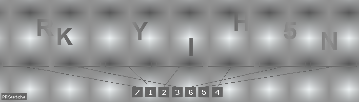 Код подтверждения