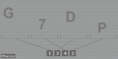 Код подтверждения