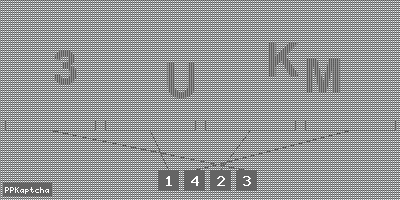 Код подтверждения