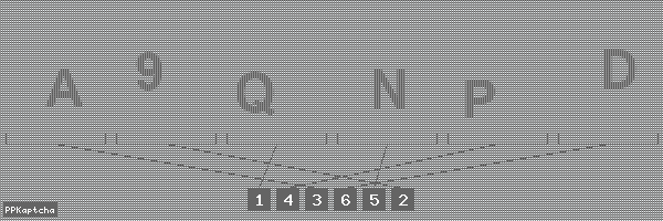 Код подтверждения