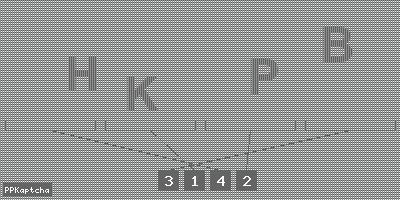 Код подтверждения