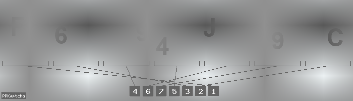 Код подтверждения