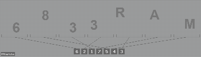 Код подтверждения