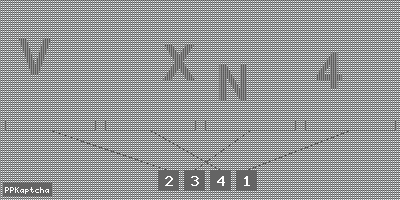 Код подтверждения