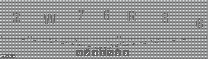 Код подтверждения