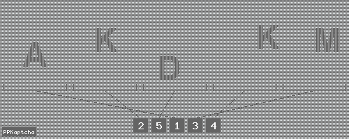 Код подтверждения