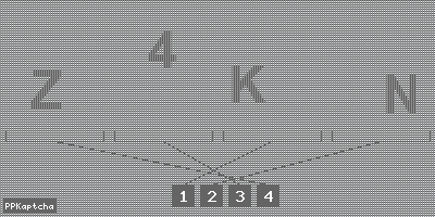 Код подтверждения