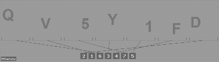 Код подтверждения