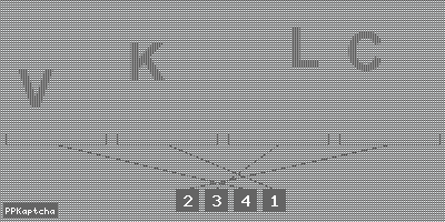 Код подтверждения