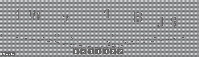 Код подтверждения