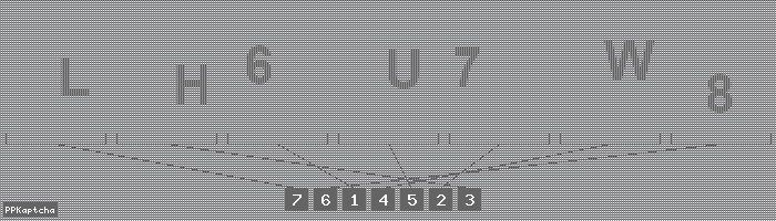 Код подтверждения