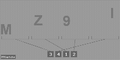 Код подтверждения