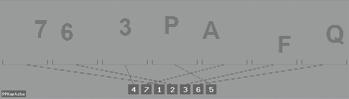 Код подтверждения